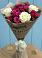 Букет цветов из: Розы в Кусе