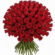 Букет Красные розы Чери Лав в Кусе